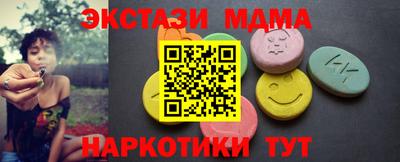 мефедрон мука Конаково