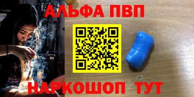 крисы Комсомольск-на-Амуре