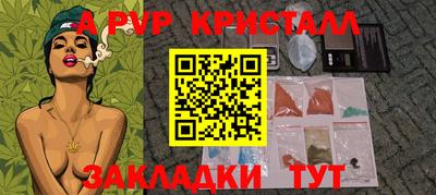 мефедрон мука Конаково