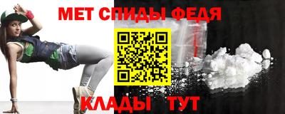 мефедрон мука Конаково
