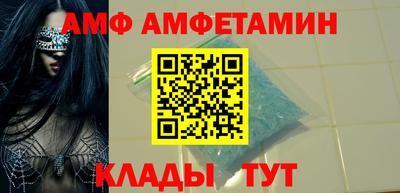 крисы Комсомольск-на-Амуре