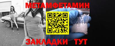 мефедрон мука Конаково