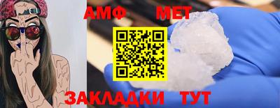 мефедрон мука Конаково