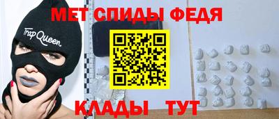 крисы Комсомольск-на-Амуре