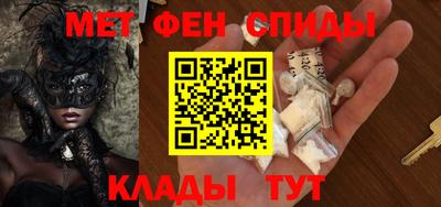 крисы Комсомольск-на-Амуре