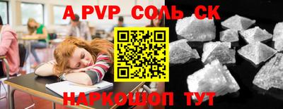 мефедрон мука Конаково