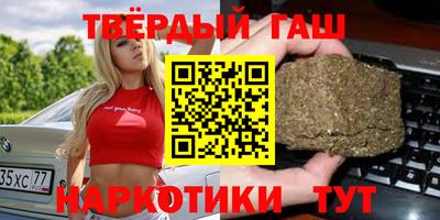 крисы Комсомольск-на-Амуре