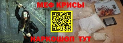 мефедрон мука Конаково