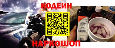 крисы Комсомольск-на-Амуре