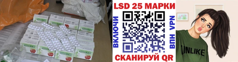 LSD-25 экстази кислота  МЕГА сайт  Радужный 