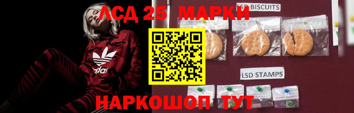 LSD-25 экстази ecstasy  LSD-25 экстази  Вход с VPN  Радужный  ЛСД экстази ecstasy 