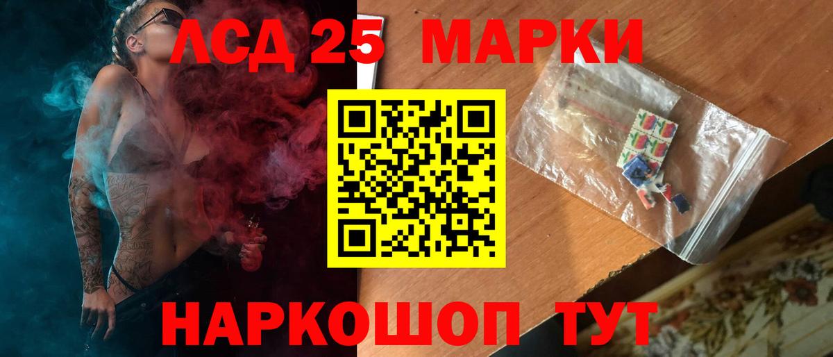 ЛСД экстази кислота Радужный