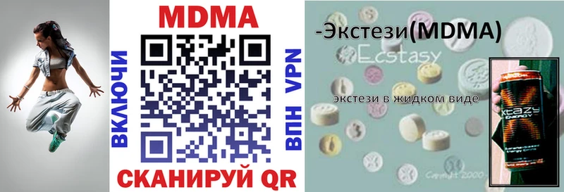 МДМА кристаллы  Радужный 