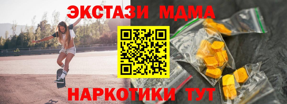 MDMA VHQ Радужный
