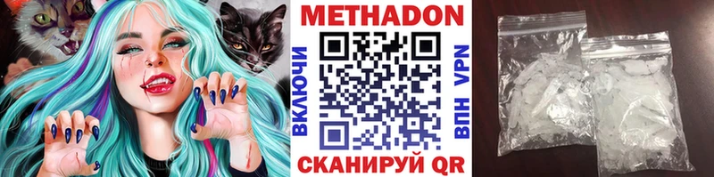 МЕТАДОН мёд  где продают наркотики  сайты даркнета состав  Радужный  blacksprut как войти 