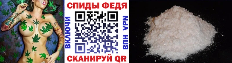 МЕГА маркетплейс  купить наркотик  Радужный  Метамфетамин винт 