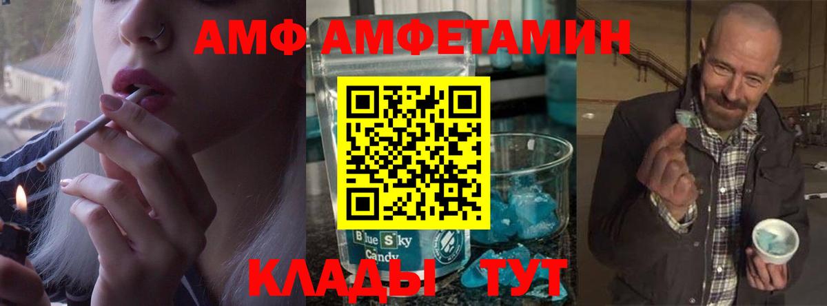 Первитин кристалл Радужный