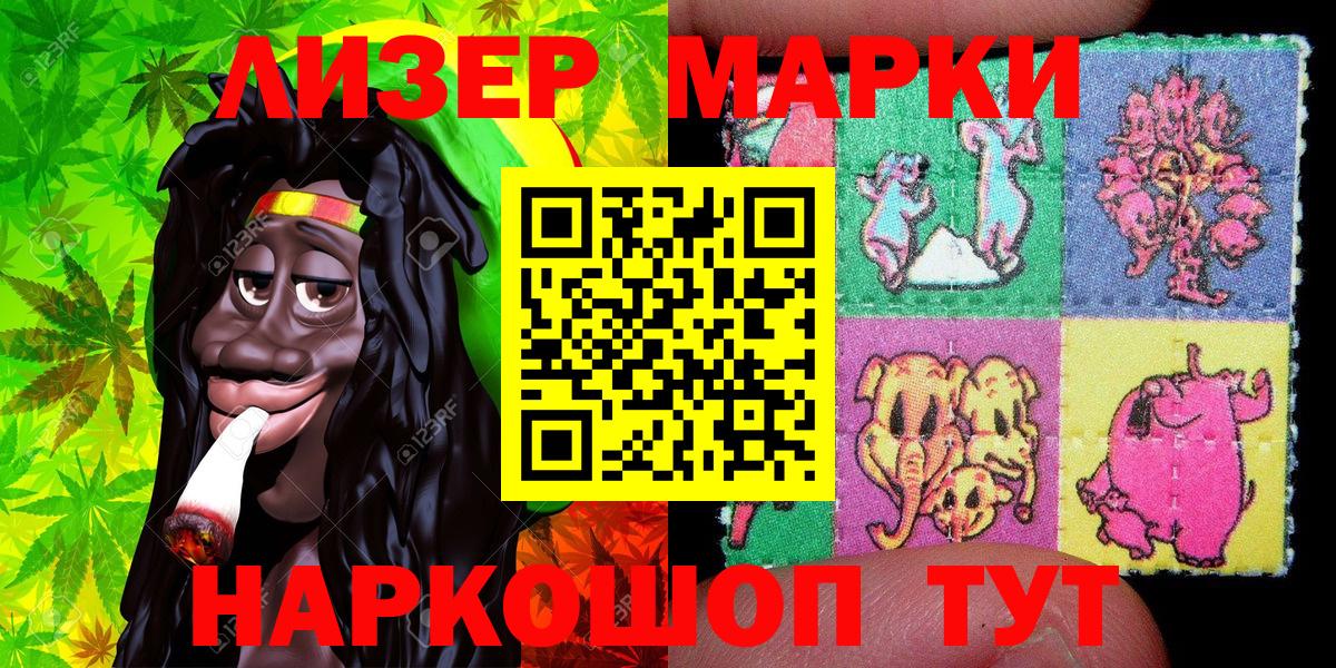 Радужный  Марки N-bome 1,8мг  Вход с VPN  Марки N-bome 1,8мг 