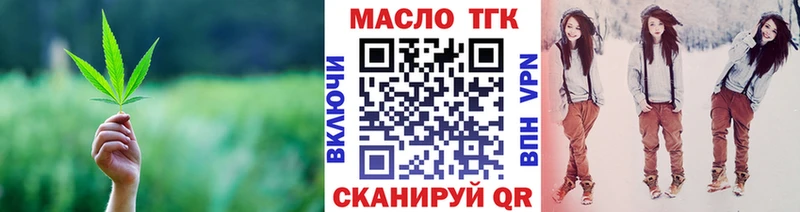 где купить наркоту  Радужный  ТГК вейп с тгк 