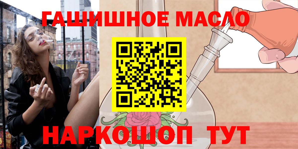 Дистиллят ТГК вейп Радужный