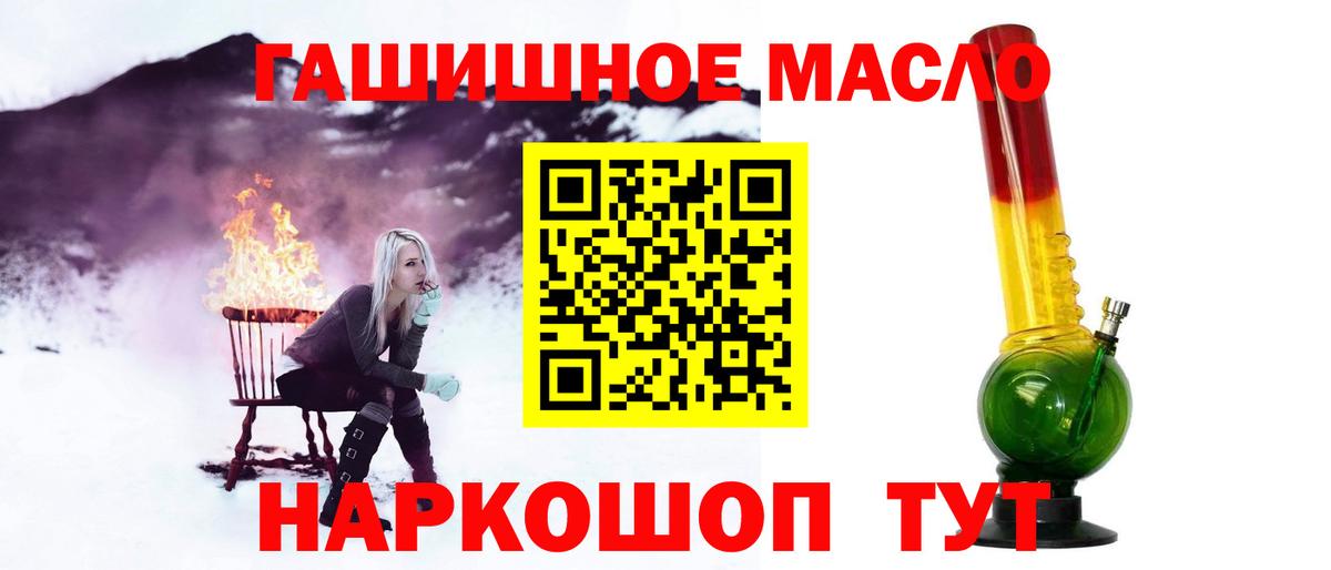 Дистиллят ТГК жижа  Вход с VPN  Радужный  blacksprut ссылка  ТГК гашишное масло 