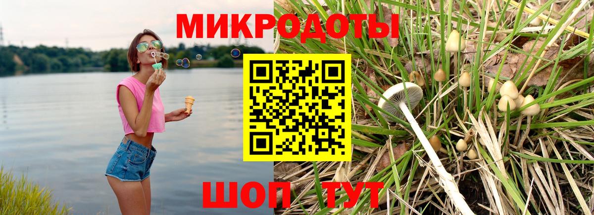 Радужный  Псилоцибиновые грибы GOLDEN TEACHER  Вход с VPN 