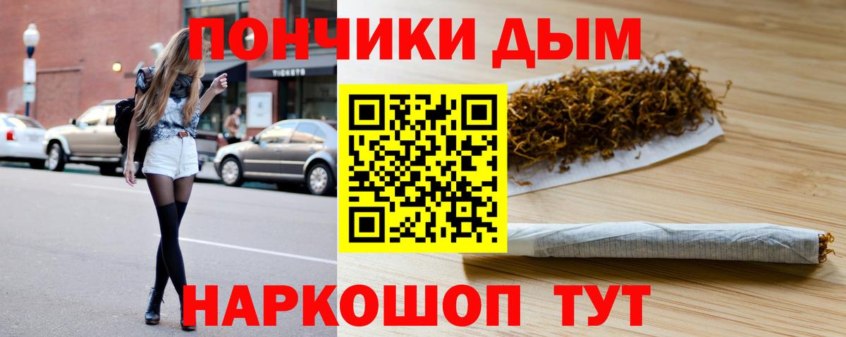 МАРИХУАНА AK-47 Радужный