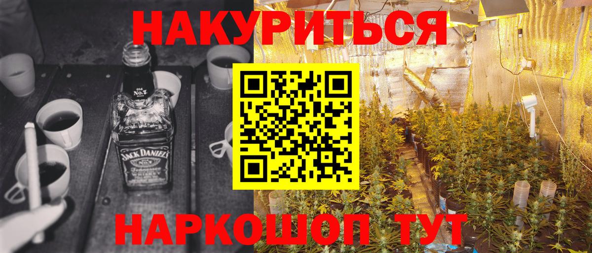 МАРИХУАНА конопля  Конопля конопля  Вход с VPN  Каннабис VHQ  Радужный  Конопля VHQ 